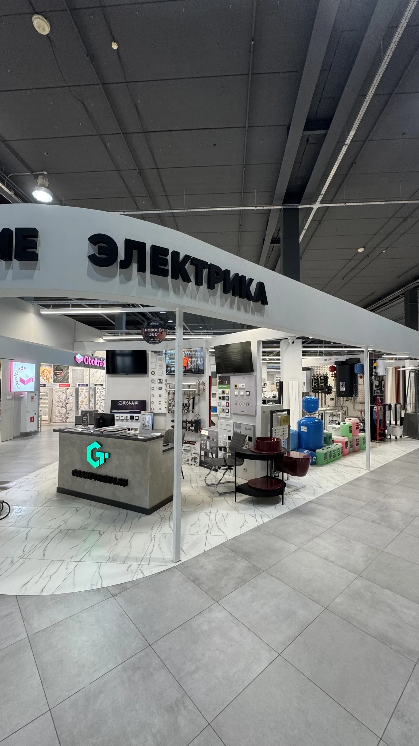 Зона электрики в отделе GrandTherm