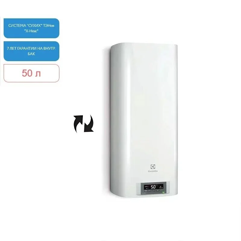 Накопительный водонагреватель Electrolux EWH 50 Formax DL