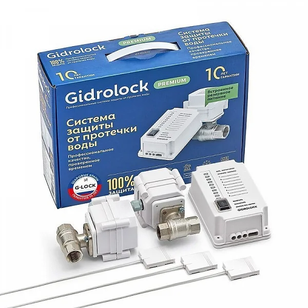 Система защиты от протечки воды Комплект Gidrolock Premium G-Lock 3/4"