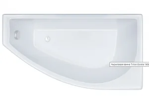 Акриловая ванна Triton Бэлла 140x75 с каркасом L