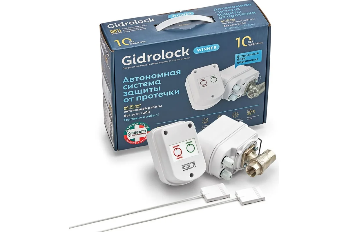 Система защиты от протечки воды Gidrоlock WINNER BUGATTI 3/4