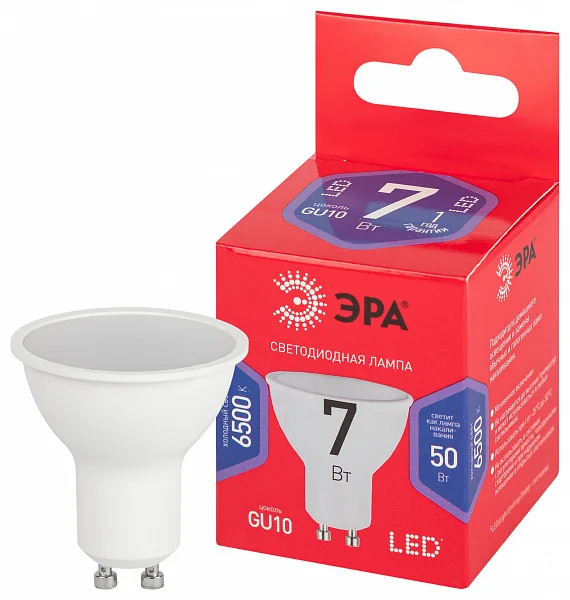 ЭРА Светодиодные лампочки  LED MR16-7W-865-GU10 R (диод, софит, 7Вт, хол, GU10)