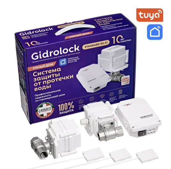 Система защиты от протечки воды Gidrolock WI FI BUGATTI 1/2