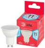 Лампа светодиод RED LINE LED MR16-11W-840-GU10 R 11Вт MR16 софит 4000К нейтр.бел.GU10 Эра Б0050693