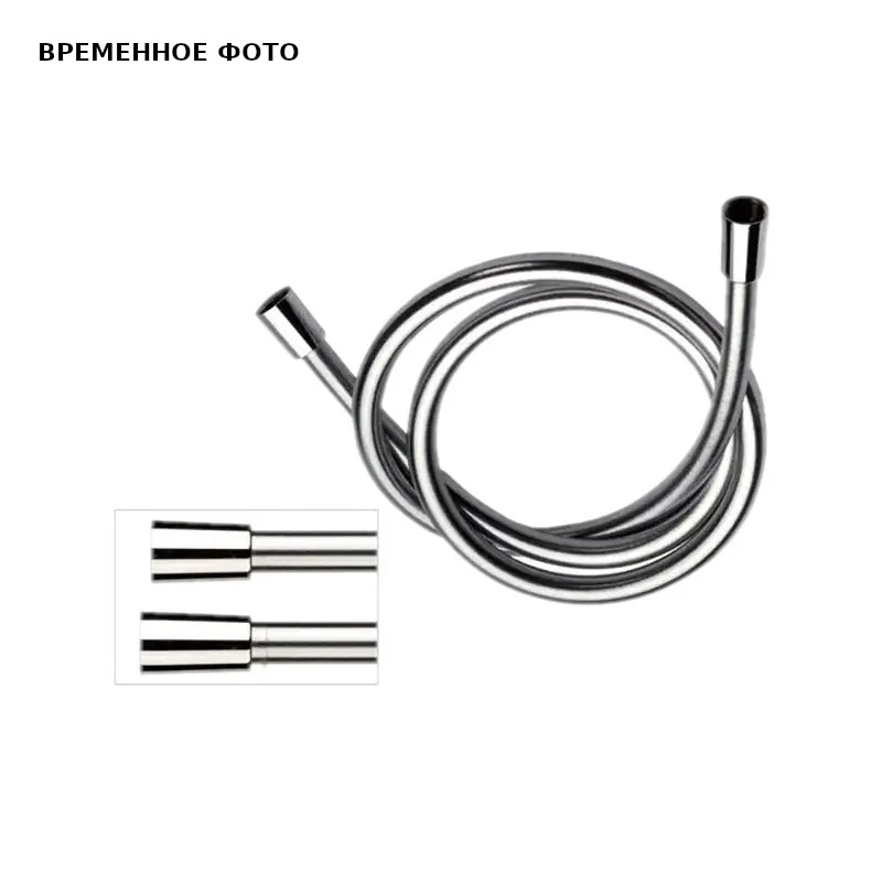 Шланг для душа ПВХ 150см RR332CN2G150XV сталь