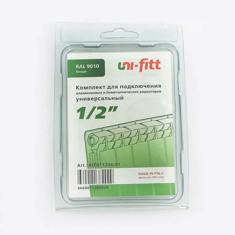 Комплект 1/2' для подключения радиаторов универсальный RAL 9010 Uni-Fitt