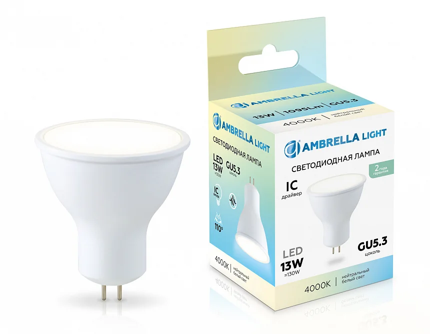 Светодиодная лампа MR16 13W 4000K Ambrella light Bulding