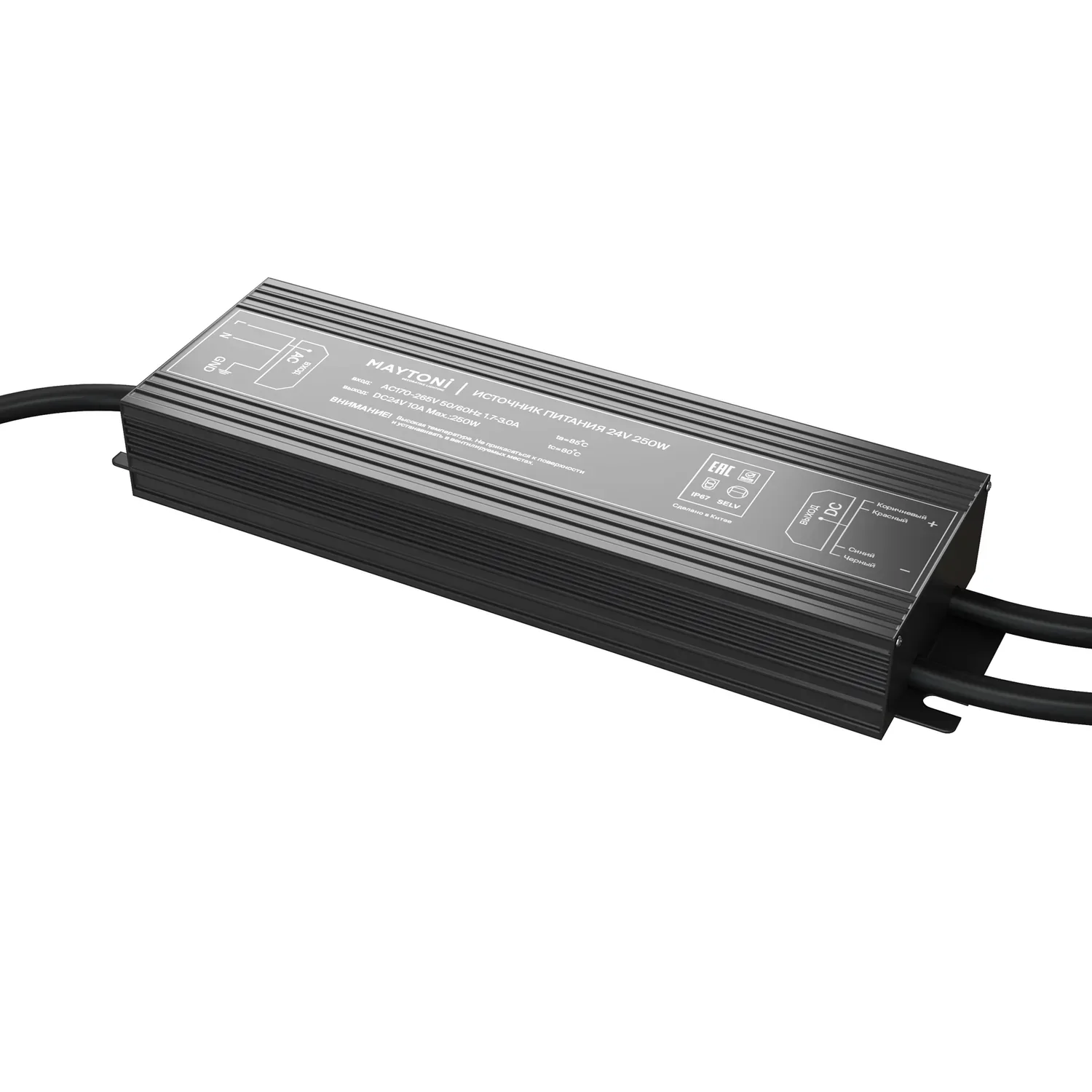 Maytoni Led Strip Блок питания PSI001 24В 60Вт IP67 020213