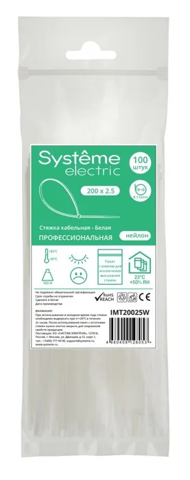 Стяжка кабельная 200х2.5 Белая (100шт)