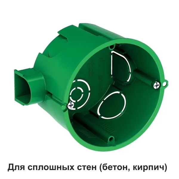 Подрозетник для сплошных стен зеленый 68(65)X45 Systeme Electric IMT35100