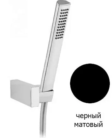 CZR-DEFA1-NOP Ручной душ с гибким шлангом PVC 150 см, штуцером и держателем,  цвет черный матовый CE