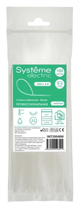 Стяжка кабельная 200х4.8 Белая (100шт)
