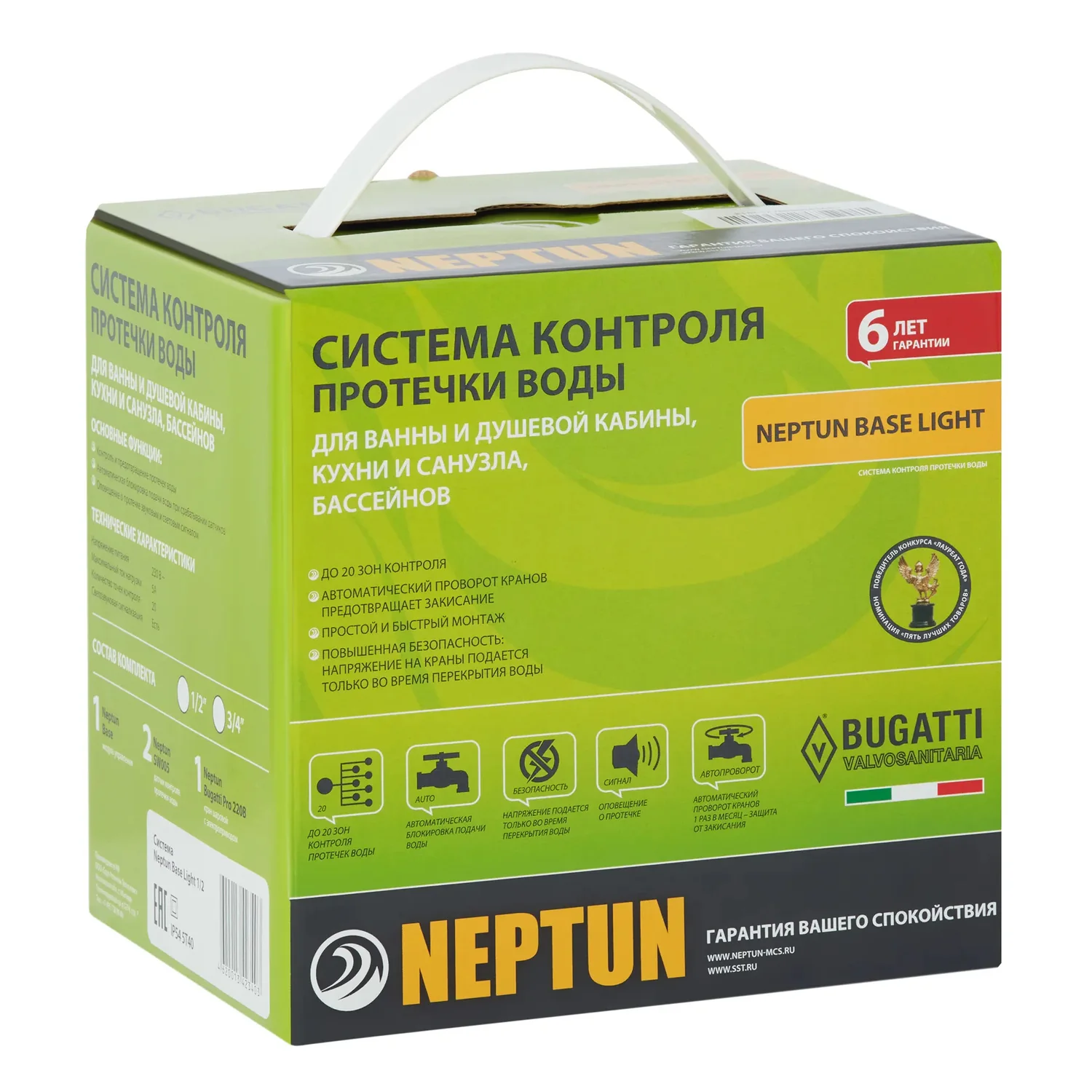 Система контроля протечек 1/2" Neptun Bugatti Base Light