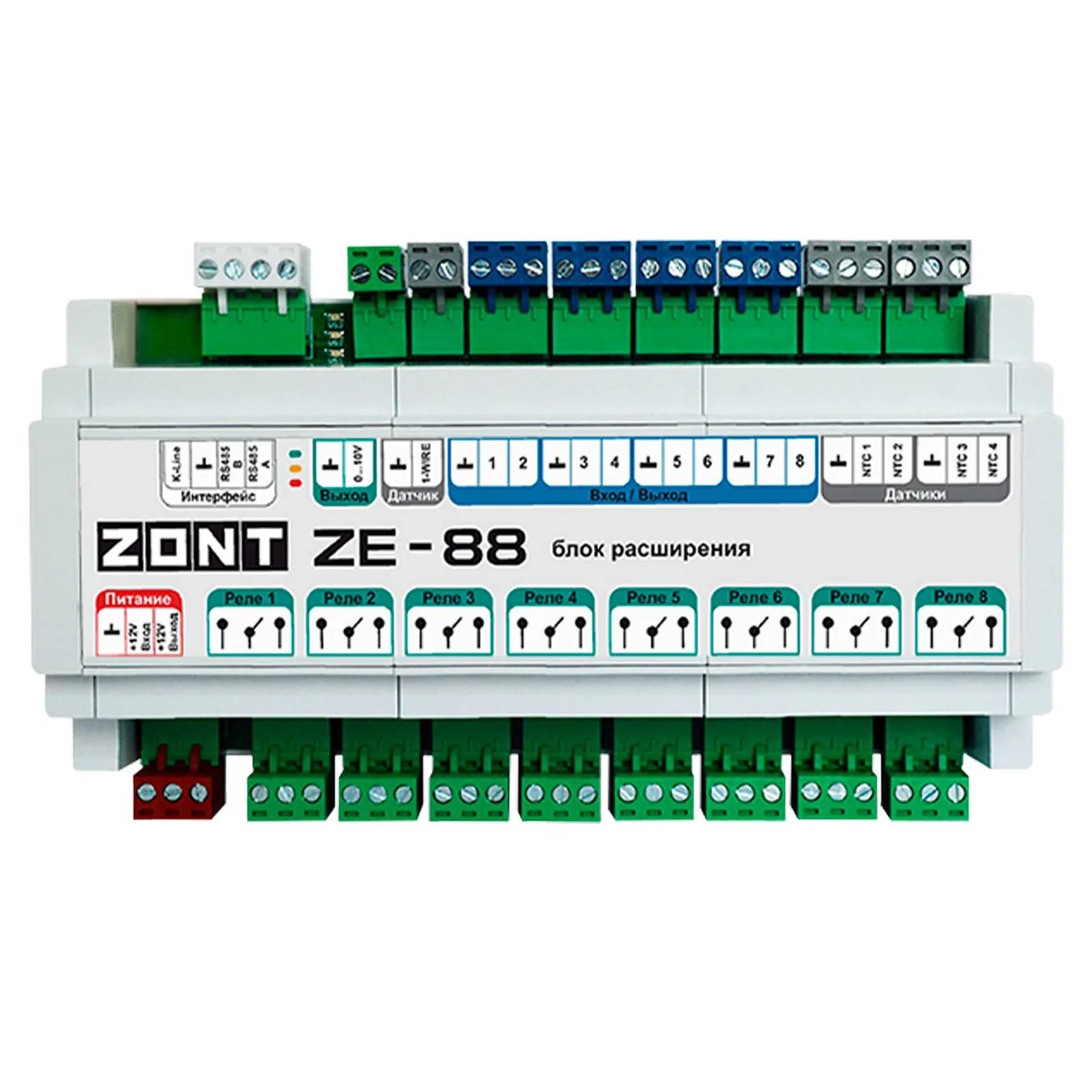Блок расширения ZE-88 для ZONT H2000+ PRO