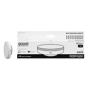 Лампочка светодиодная GX53 12W (10 ламп в упаковке) Gauss
