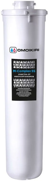 Модуль фильтров для смесителя OMOIKIRI M-Complex 5S