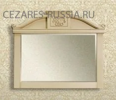 PRIMAVERA Зеркало BB45S/PBA Bianco Antico