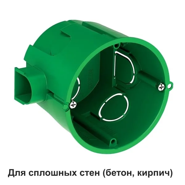 Подрозетник для сплошных стен зеленый 68(65)X60 Systeme Electric IMT35101