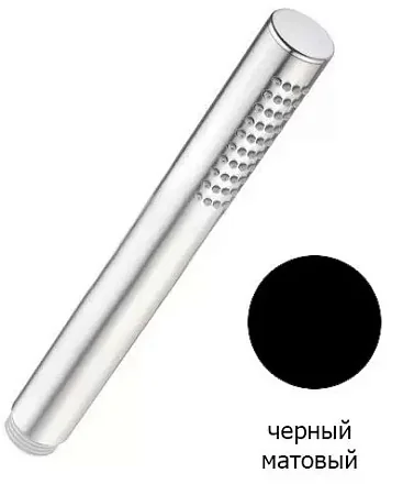 CZR-DEFA2-NOP Ручной душ с гибким шлангом PVC 150 см, штуцером и держателем,  цвет черный матовый CE