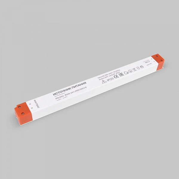 Maytoni Led Strip Блок питания PSL004 24В 150Вт IP20 220213