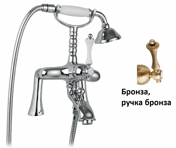 MARGOT-PBV-02-M Смеситель на борт ванны с ручным душем, бронза, ручка бронза