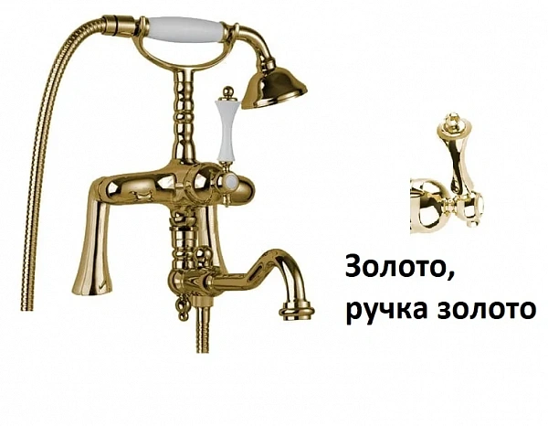 MARGOT-PBV2-03/24-M Смеситель на борт ванны с поворотным изливом и ручным душем, золото, ручка золот