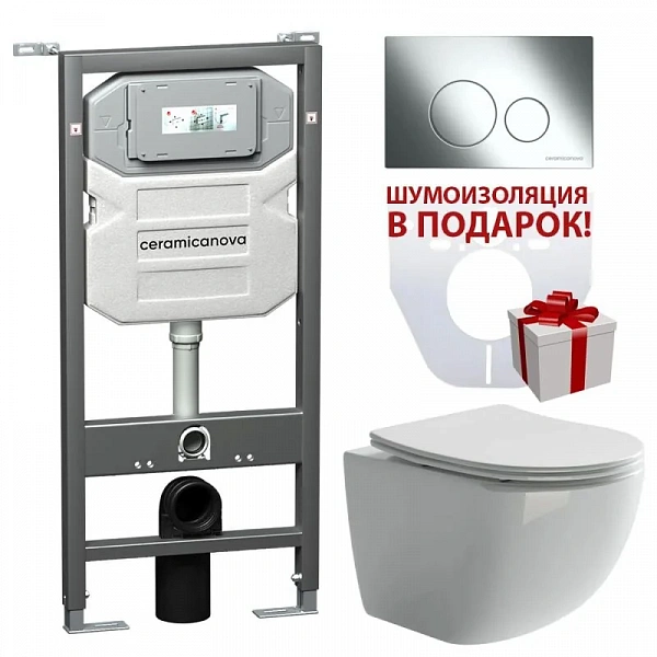 Подвесной унитаз HighLight Rimless, глубокий смыв, с крепежом для полностью скрытого монтажа, ультра