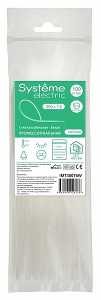 Стяжка кабельная 300х7.6 Белая (100шт)