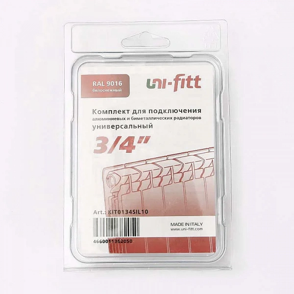 Комплект 3/4' для подключения радиаторов универсальный RAL 9016 Uni-Fitt