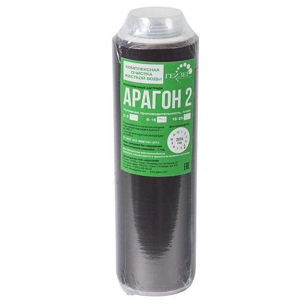 Картридж ГЕЙЗЕР Арагон-2 10" (контейнер 16-25 л/мин)