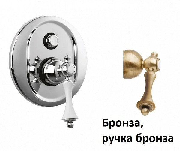 MARGOT-VDIM-02-M Встраиваемый однорычажный смеситель для душа с переключ бронза, ручка бронза