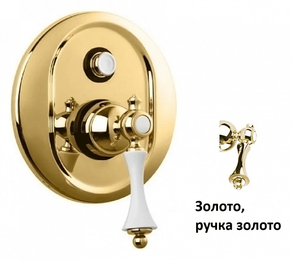 MARGOT-VDIM-03/24-M Встраиваемый однорычажный смеситель для душа с переключателем, золото
