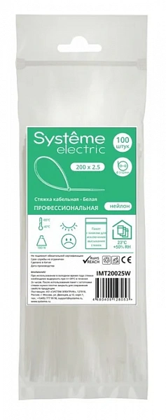 Стяжка кабельная 200х2.5 Белая (100шт)