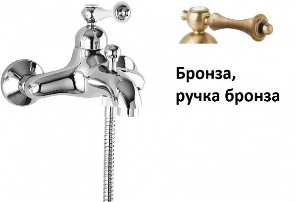 MARGOT-VM-02-M Смеситель для ванны и душа бронза, ручка бронза