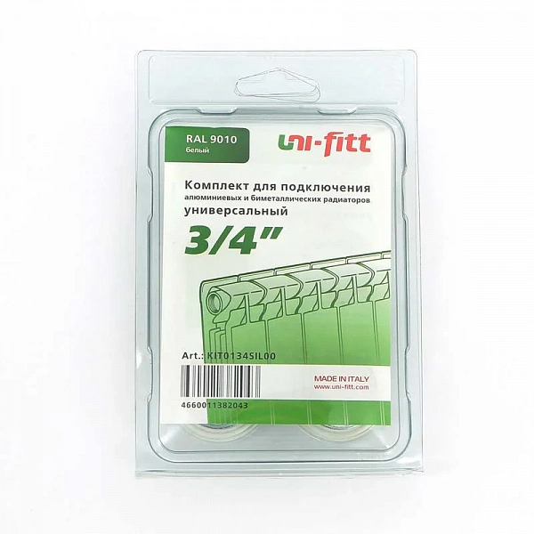 Комплект 3/4' для подключения радиаторов универсальный RAL 9010 Uni-Fitt