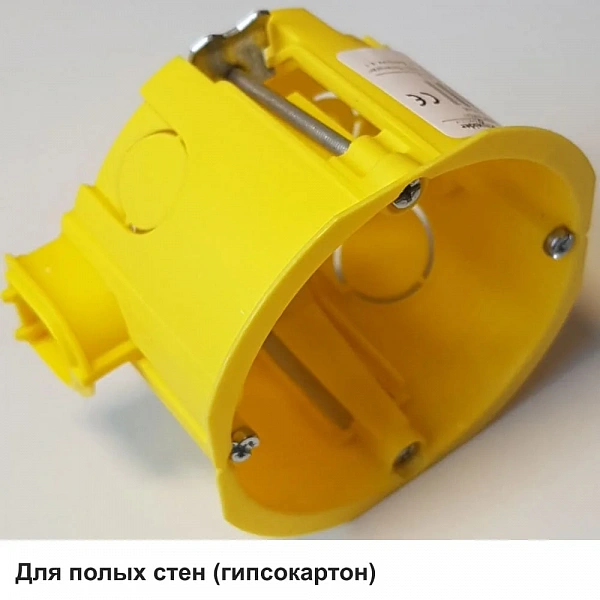 Systeme Electric Подрозетник Коробка c соединителем желтый IMT35180 DIY