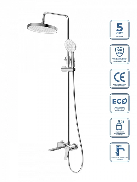 ALBANO Душевая стойка со смесителем и изливом, хром ALBANO-VSCM-CRM BelBagno