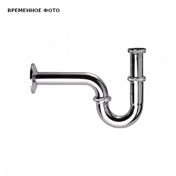 Сифон для раковины латунный 1 1/4" cr хром Remer