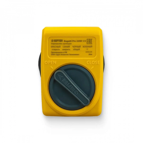 Кран 1/2" с электроприводом 220В Neptun Profi