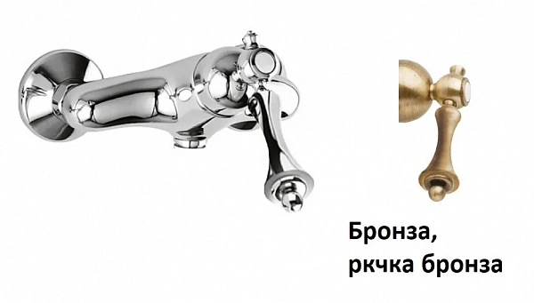 MARGOT-DM-02-M Смеситель для душа однорычажный, бронза, ручка бронза