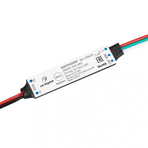 Контроллер SMART-K45-MIX (12-24V, 2x1.5A, 2.4G) (Arlight, IP20 Пластик, 5 лет) 028439
