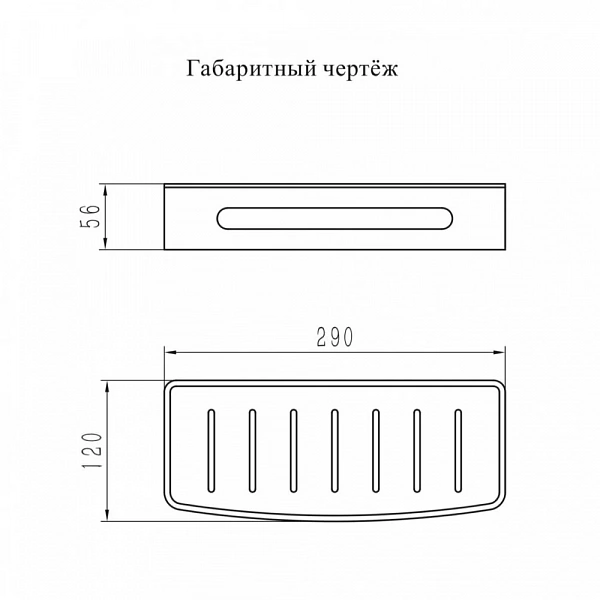 Полка Grocenberg AC0080BG Графит