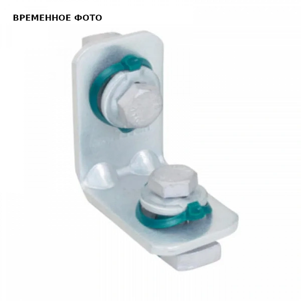 Уголок 2 отверстия (BUP 1000) BIS RapidStrut