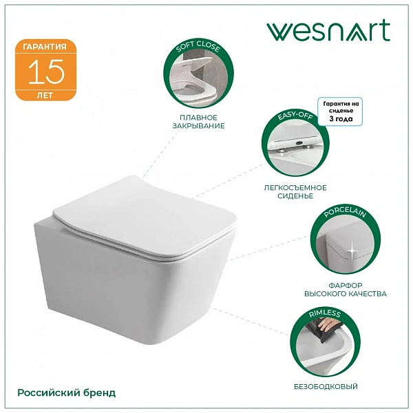 WESNAART Унитаз подвесной KUBUS, 205-KUB13