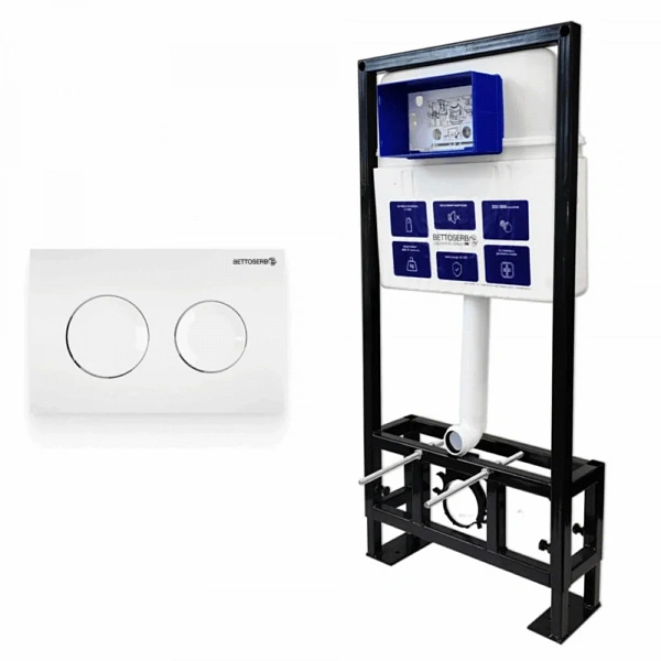 СЕТ Инсталляция Sava Free Standing+клавиша смыва белый глянец круг. COOL BETTOSERB