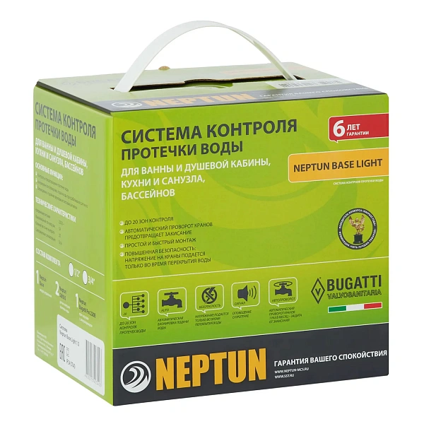 Система контроля протечек 1/2" Neptun Bugatti Base Light
