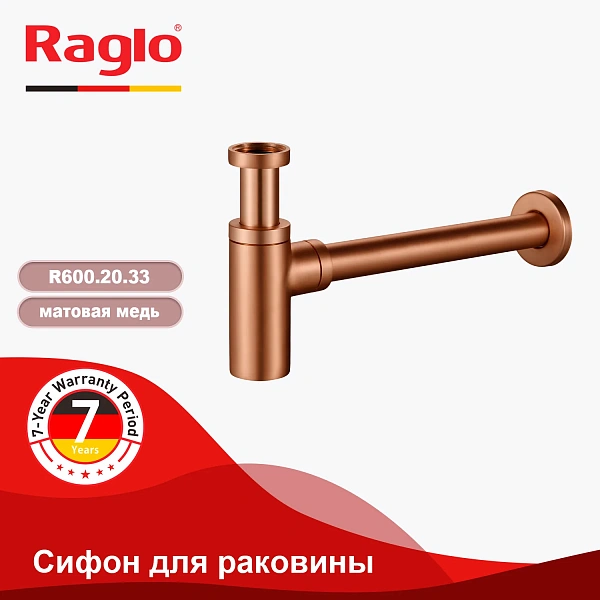 Сифон для раковины R600.20.33, матовая медь