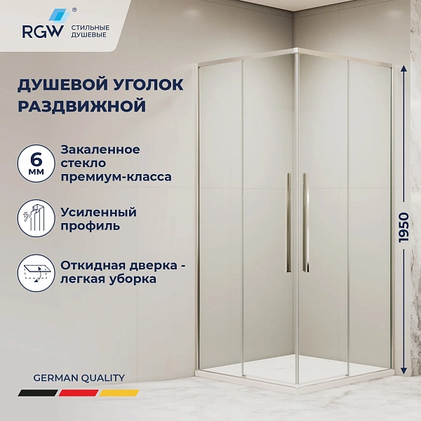 Душевой уголок RGW SV-31