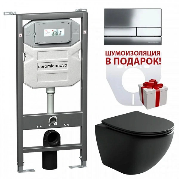 Сет 4 в 1: Подвесной унитаз Metropol Rimless арт. CN4002MB + Шумоизоляционная панель для инсталляции