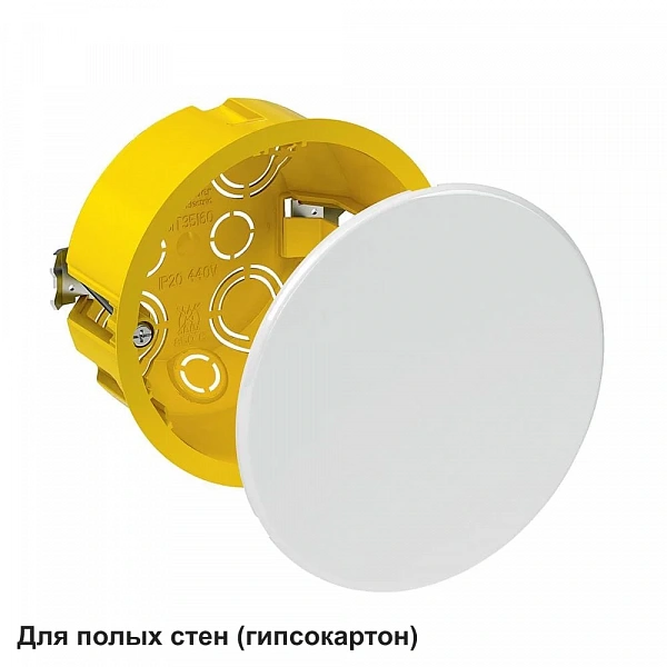 КОРОБКА РАСПРЕДЕЛИТЕЛЬНАЯ ДЛЯ ПОЛЫХ СТЕН 80(77)X45